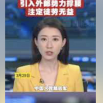 南部战区正告菲方：停止在南海挑起事端，不要倚美“闹海”-赌博论坛-博彩技巧-赌博策略论坛