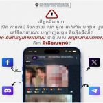 在柬埔寨传播色情内容，最高可判10年-赌博论坛-博彩技巧-赌博策略论坛