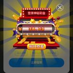 小蓝版页面登录礼金-赌博论坛-博彩技巧-赌博策略论坛