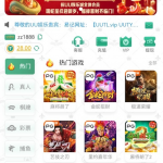 UU娱乐注册下载绑卡送28-赌博论坛-博彩技巧-赌博策略论坛