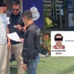 中国男子诈骗5千万后逃至泰国，清扫犯罪群体时被抓！-赌博论坛-博彩技巧-赌博策略论坛