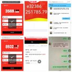 彩集团3569系列黑台子各种借口不给提款-赌博论坛-博彩技巧-赌博策略论坛