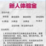 威尼斯注册送8.8U-赌博论坛-博彩技巧-赌博策略论坛