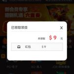 新葡京047回馈彩金-赌博论坛-博彩技巧-赌博策略论坛