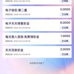 【申博】回馈18彩金-赌博论坛-博彩技巧-赌博策略论坛