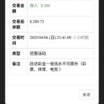 【pg049】回访288彩金-赌博论坛-博彩技巧-赌博策略论坛