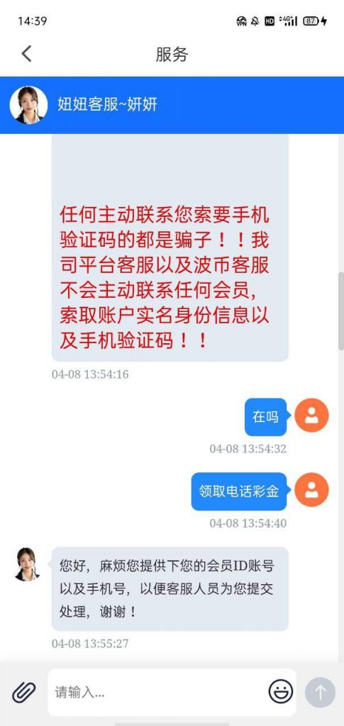 白菜社区-妞妞直播  送38-赌博论坛-博彩技巧-赌博策略论坛
