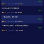 【星际娱乐】回馈彩金50+-赌博论坛-博彩技巧-赌博策略论坛