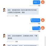 妞妞直播送38-赌博论坛-博彩技巧-赌博策略论坛