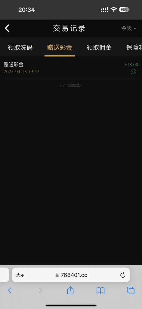 澳门新葡京768送18-赌博论坛-博彩技巧-赌博策略论坛