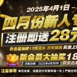 百利娱乐注册就送28更有机会抽中1888-赌博论坛-博彩技巧-赌博策略论坛