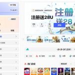 【iu68】注册送28u-赌博论坛-博彩技巧-赌博策略论坛