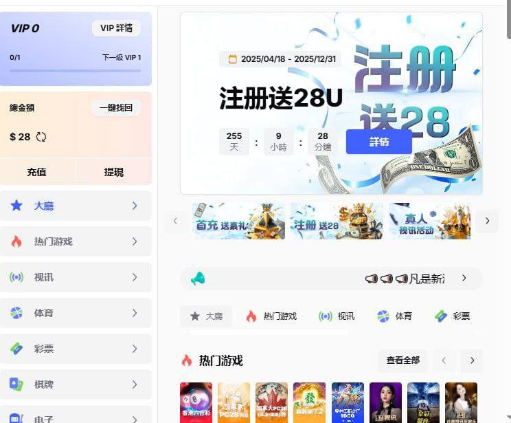 【iu68】注册送28u-赌博论坛-博彩技巧-赌博策略论坛