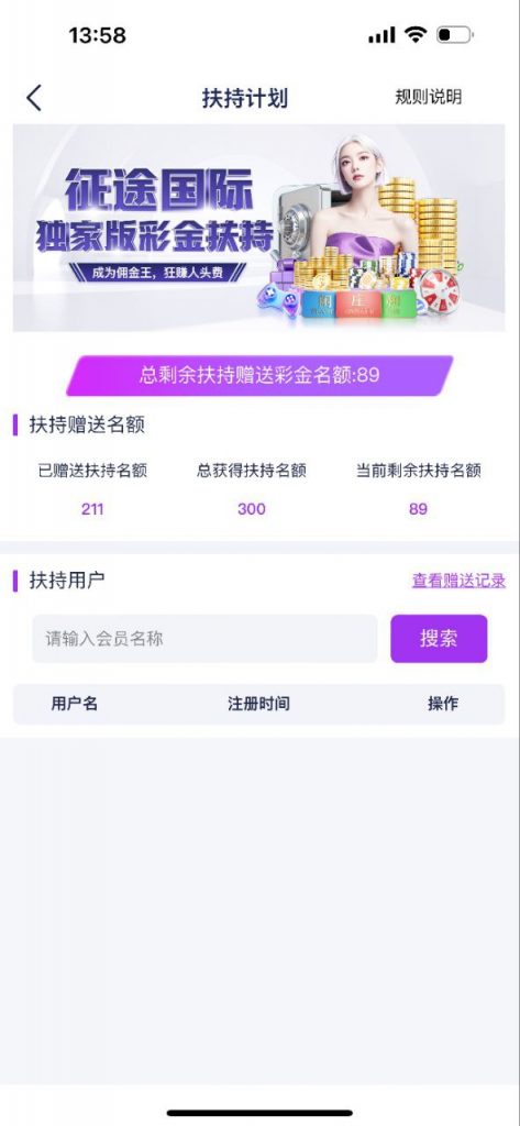 征途娱乐送28-赌博论坛-博彩技巧-赌博策略论坛