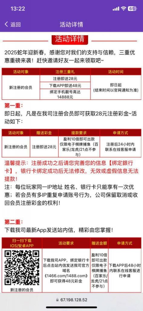 【威尼斯人】注册送28-赌博论坛-博彩技巧-赌博策略论坛