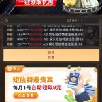 AG娱乐696 送9-赌博论坛-博彩技巧-赌博策略论坛