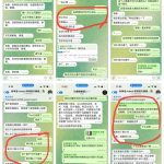 变相杀猪盘（玖鼎娱乐） 只要你赢钱就一定违规-赌博论坛-博彩技巧-赌博策略论坛