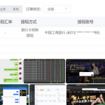 尊享会账号异常，找客服的页面也无法访问-赌博论坛-博彩技巧-赌博策略论坛