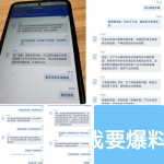 黑台曝光球速体育赢了几把，直接全黑-赌博论坛-博彩技巧-赌博策略论坛