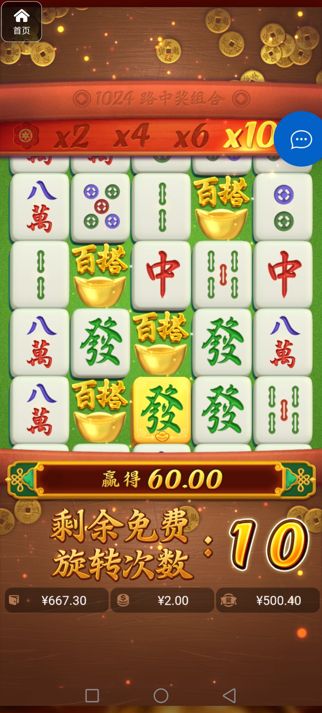 评论图片-赌博论坛-博彩技巧-赌博策略论坛