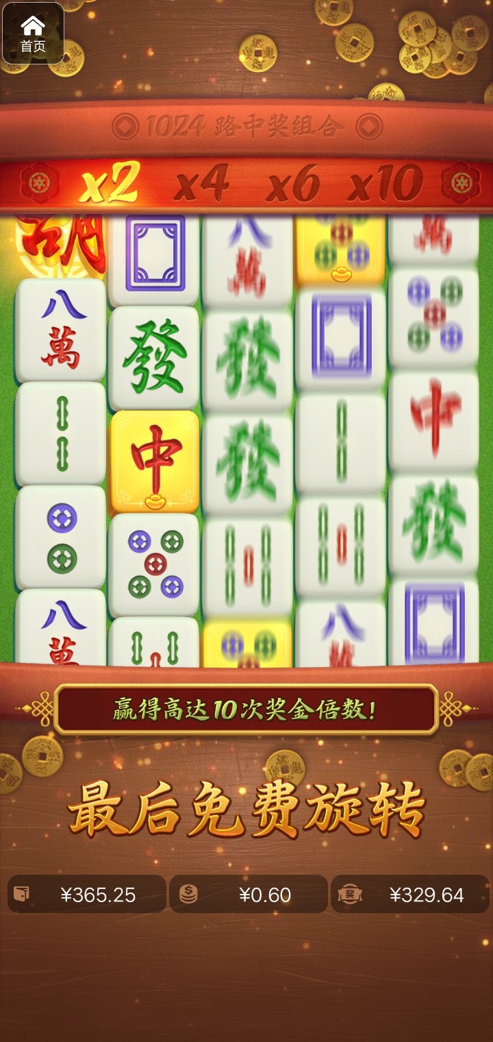 评论图片-赌博论坛-博彩技巧-赌博策略论坛