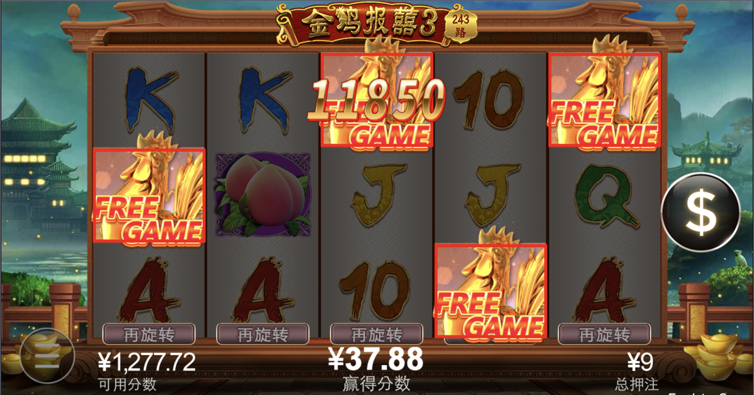 评论图片-赌博论坛-博彩技巧-赌博策略论坛