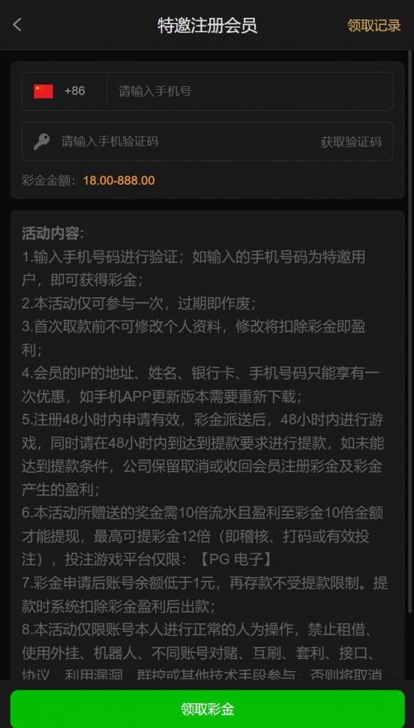 澳门新葡京 送18-赌博论坛-博彩技巧-赌博策略论坛