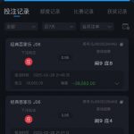 完美体育 杀猪盘-赌博论坛-博彩技巧-赌博策略论坛