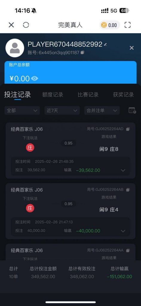 完美体育 杀猪盘-赌博论坛-博彩技巧-赌博策略论坛
