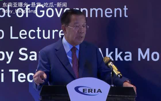 洪森亲王：柬埔寨不再是贫穷国家！-赌博论坛-博彩技巧-赌博策略论坛