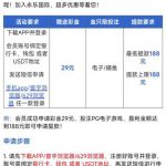 永乐国际629  送29-赌博论坛-博彩技巧-赌博策略论坛