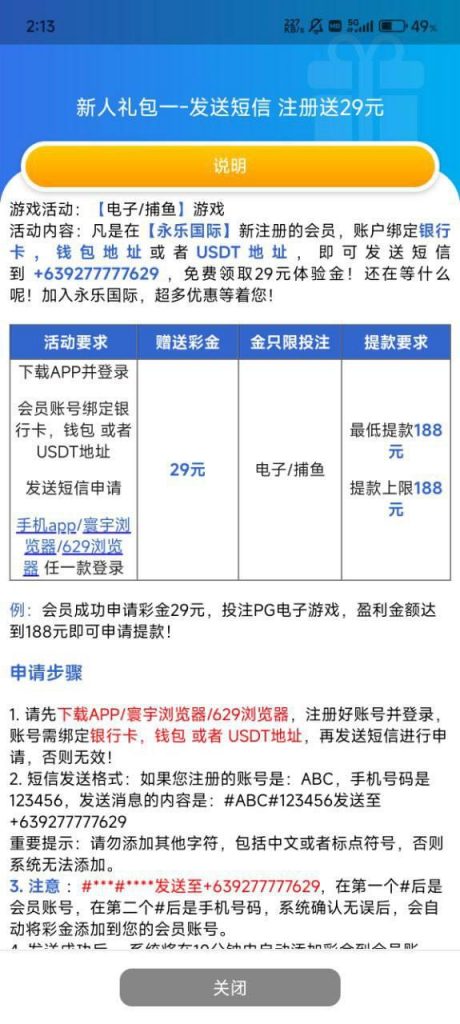 永乐国际629  送29-赌博论坛-博彩技巧-赌博策略论坛