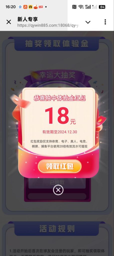 球友会  送18-赌博论坛-博彩技巧-赌博策略论坛