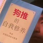 东南亚真的是个锻炼人的地方-赌博论坛-博彩技巧-赌博策略论坛