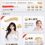 【天子德利】注册送28-赌博论坛-博彩技巧-赌博策略论坛