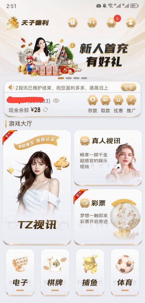 【天子德利】注册送28-赌博论坛-博彩技巧-赌博策略论坛