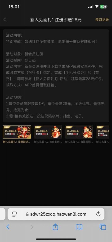 好玩棋牌  注册送1—28-赌博论坛-博彩技巧-赌博策略论坛