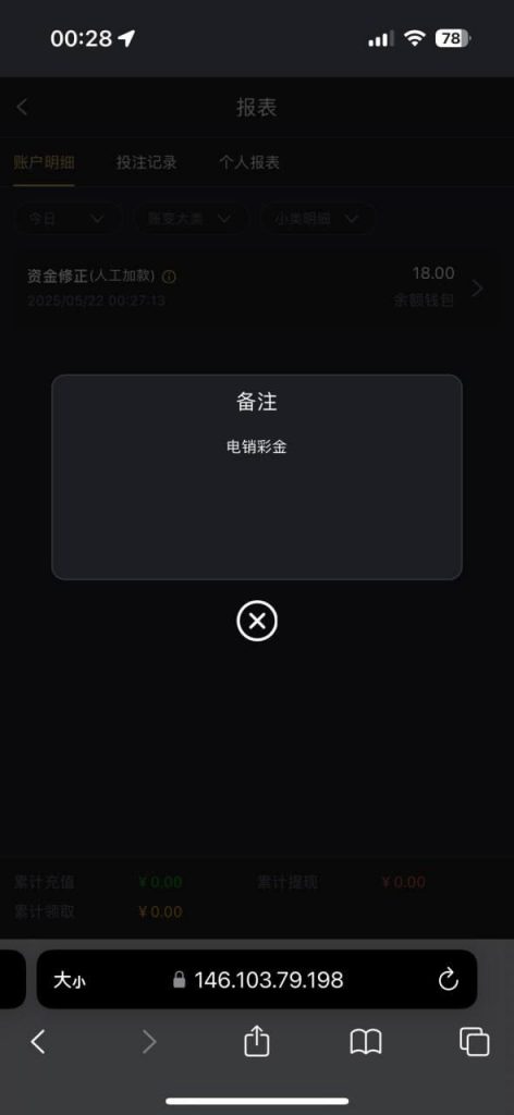 【威尼斯712】回访18彩金-赌博论坛-博彩技巧-赌博策略论坛