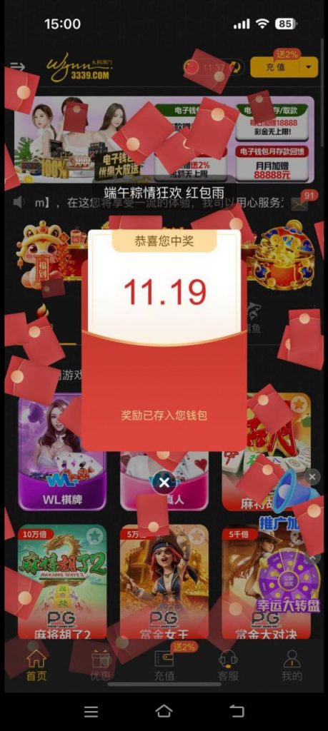 金沙娱乐城6678  端午红包雨-赌博论坛-博彩技巧-赌博策略论坛