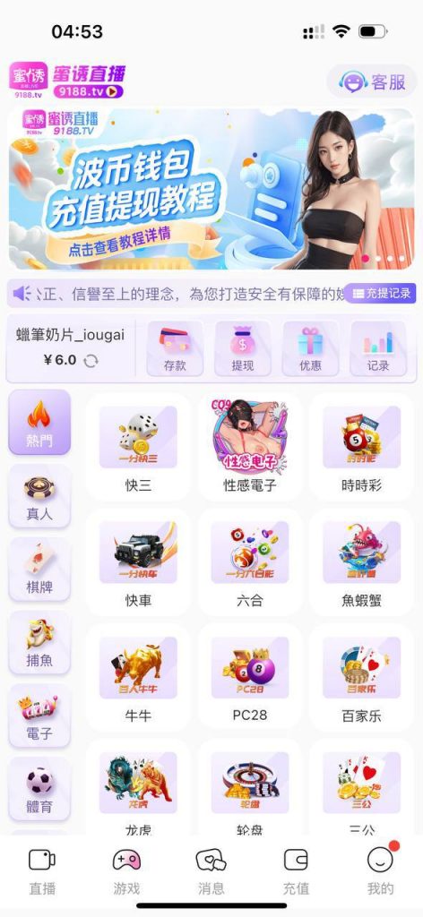 蜜诱直播 送6-赌博论坛-博彩技巧-赌博策略论坛
