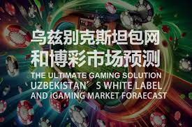 初盘、变盘、终盘分别代表什么意思？——全面解析博彩迷局-赌博论坛-博彩技巧-赌博策略论坛