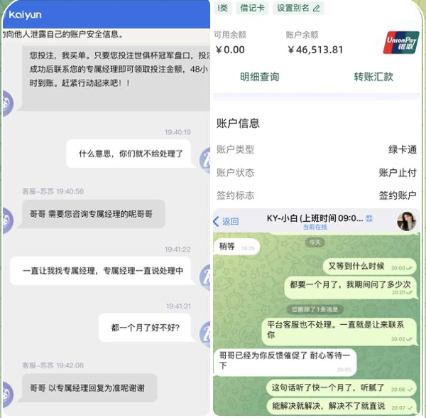 开云体育 提现都是黑钱-赌博论坛-博彩技巧-赌博策略论坛
