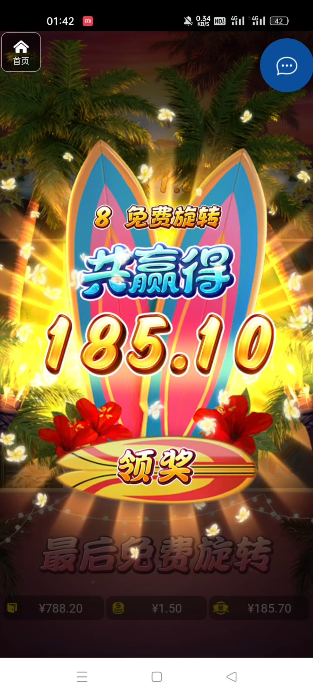 评论图片-赌博论坛-博彩技巧-赌博策略论坛