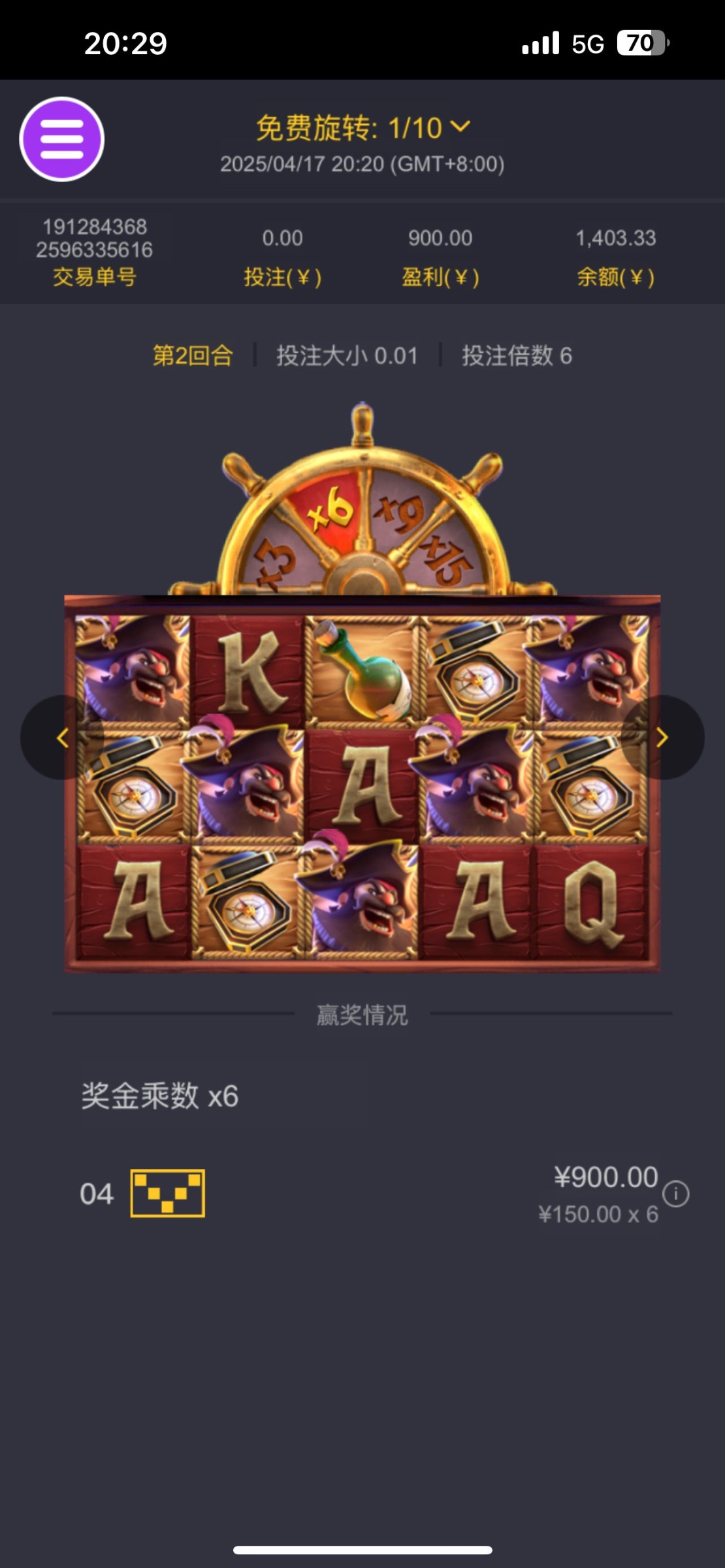 评论图片-赌博论坛-博彩技巧-赌博策略论坛