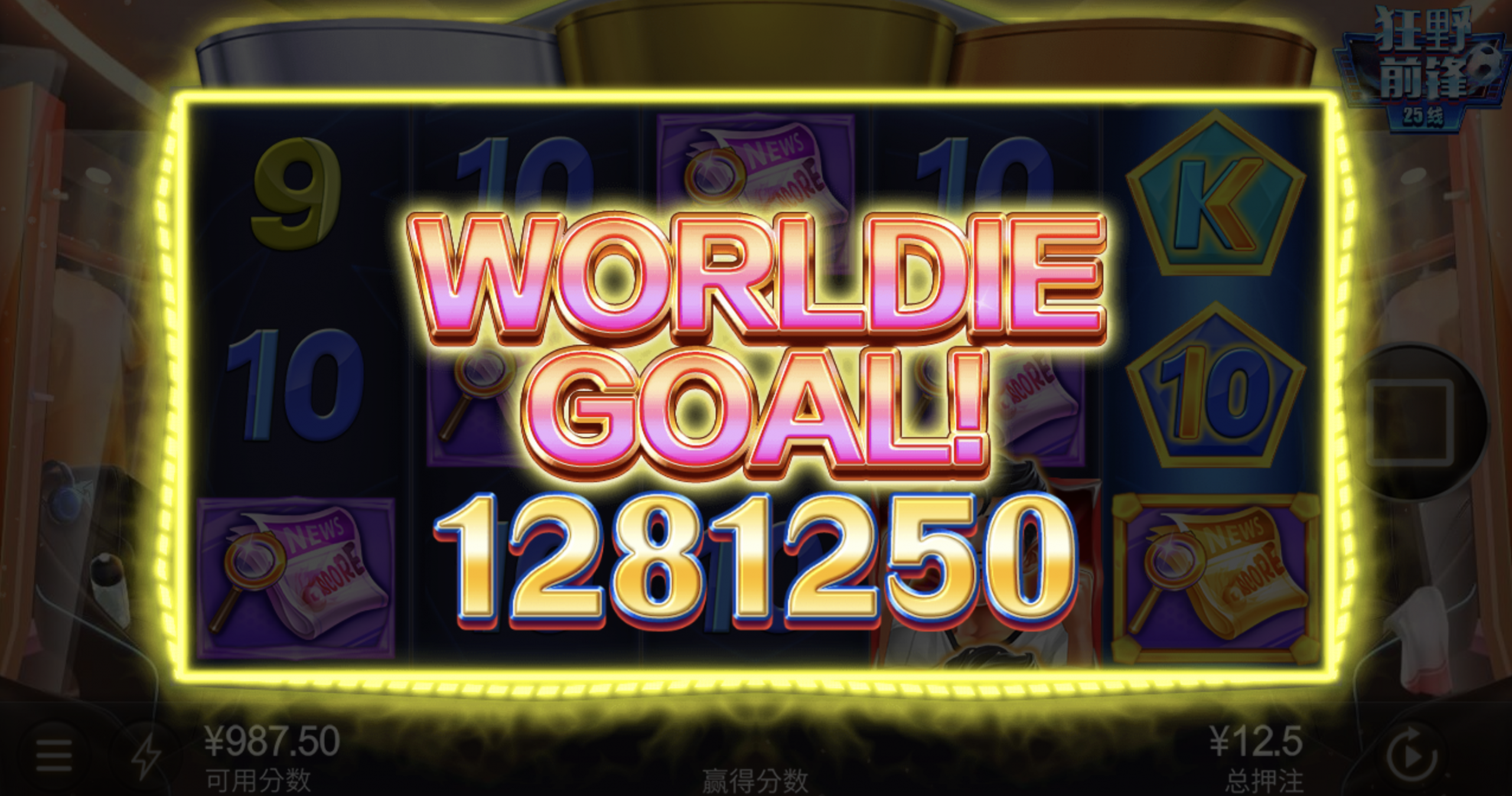 评论图片-赌博论坛-博彩技巧-赌博策略论坛