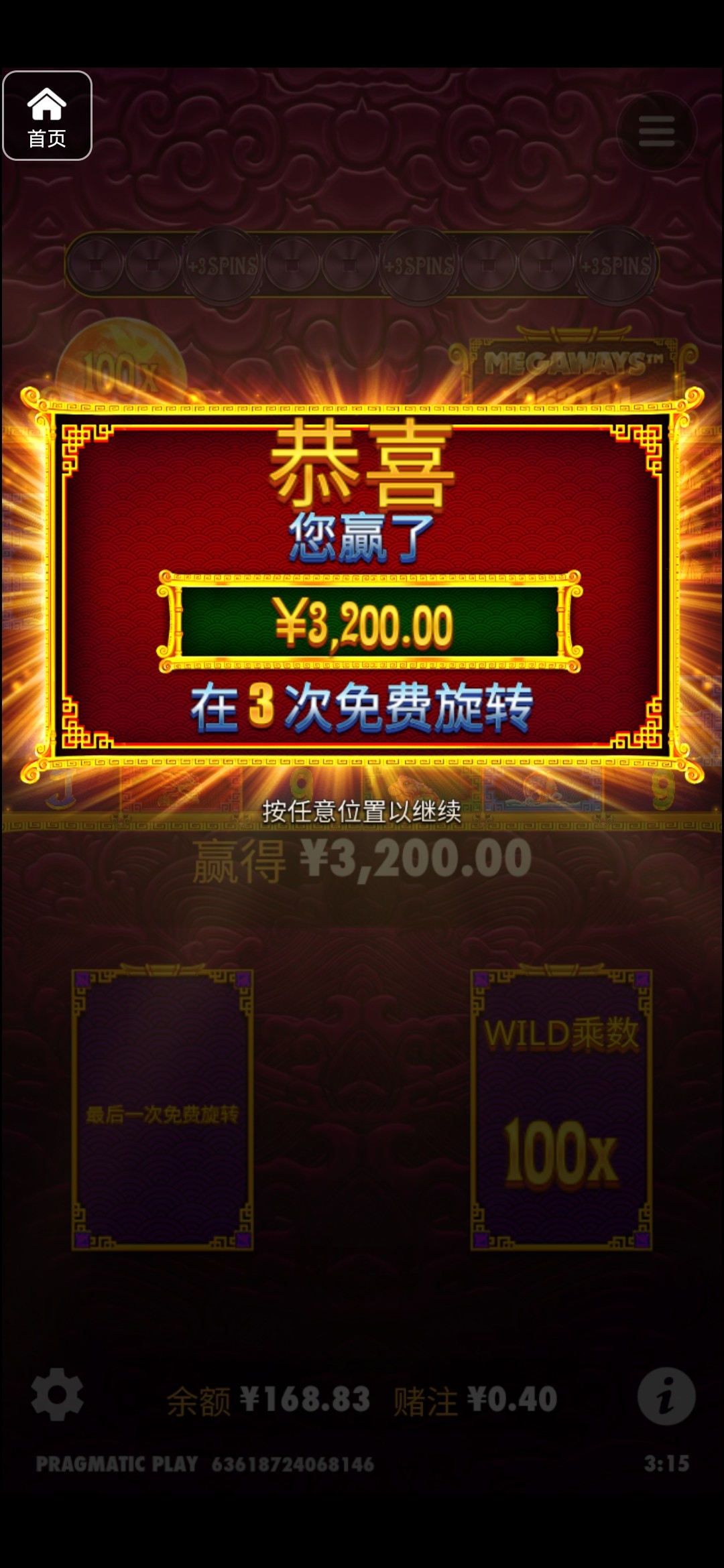 评论图片-赌博论坛-博彩技巧-赌博策略论坛