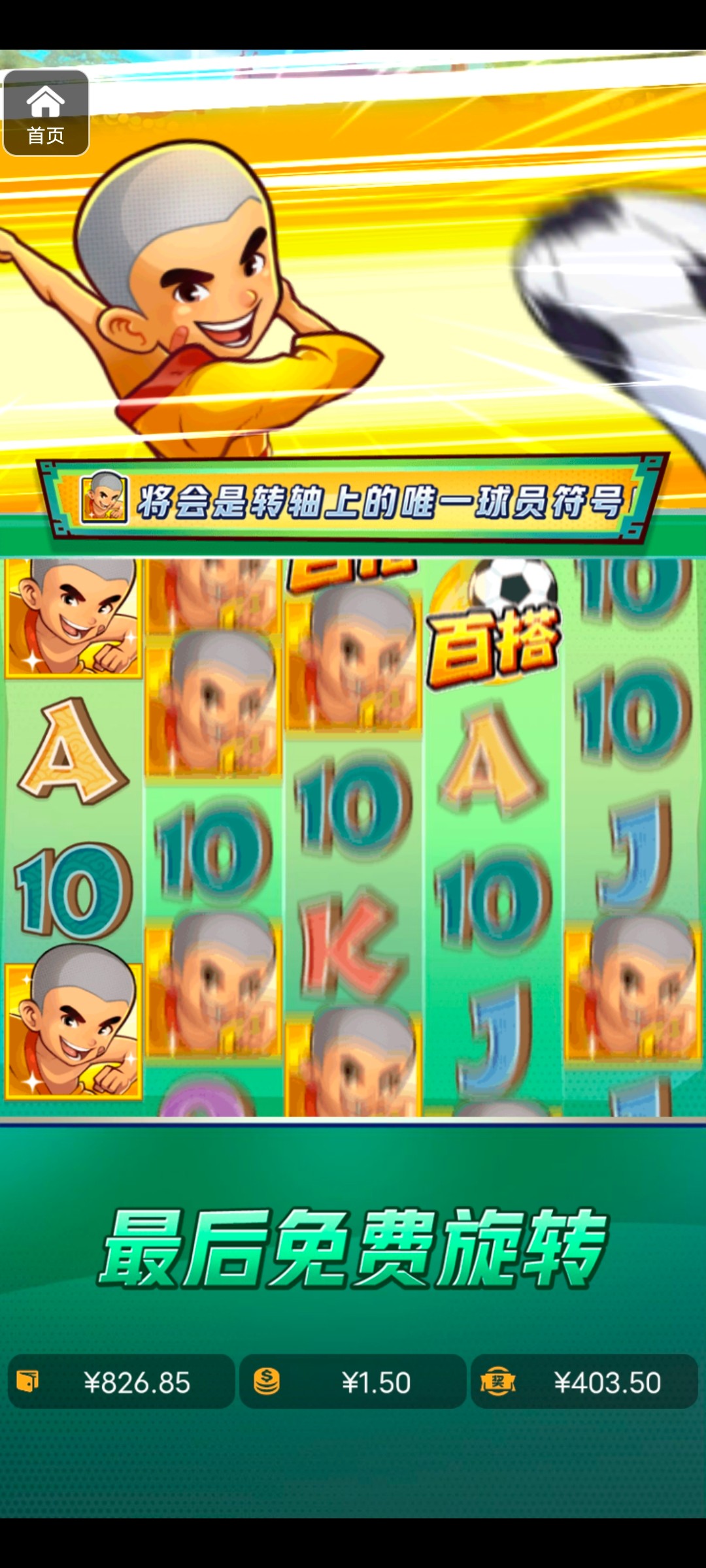 评论图片-赌博论坛-博彩技巧-赌博策略论坛