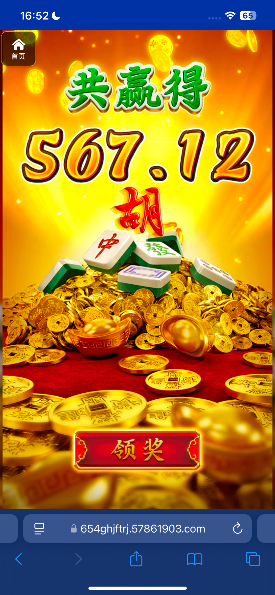 评论图片-赌博论坛-博彩技巧-赌博策略论坛