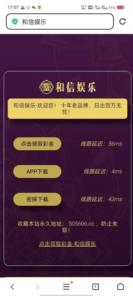 和信娱乐 碰38+18-赌博论坛-博彩技巧-赌博策略论坛