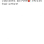 皇冠体育227  红包雨-赌博论坛-博彩技巧-赌博策略论坛